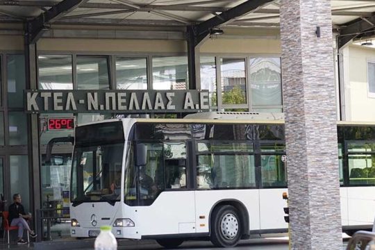 ktel pellas giannitsa